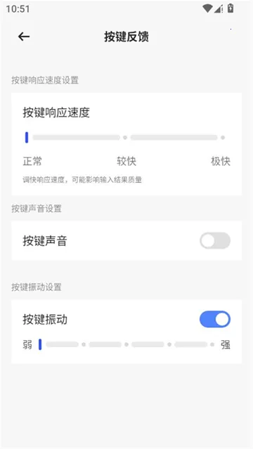 �������뷨�����ֻ���v1.1.0 �ֻ���