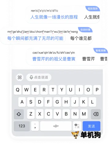 �������뷨�����ֻ���