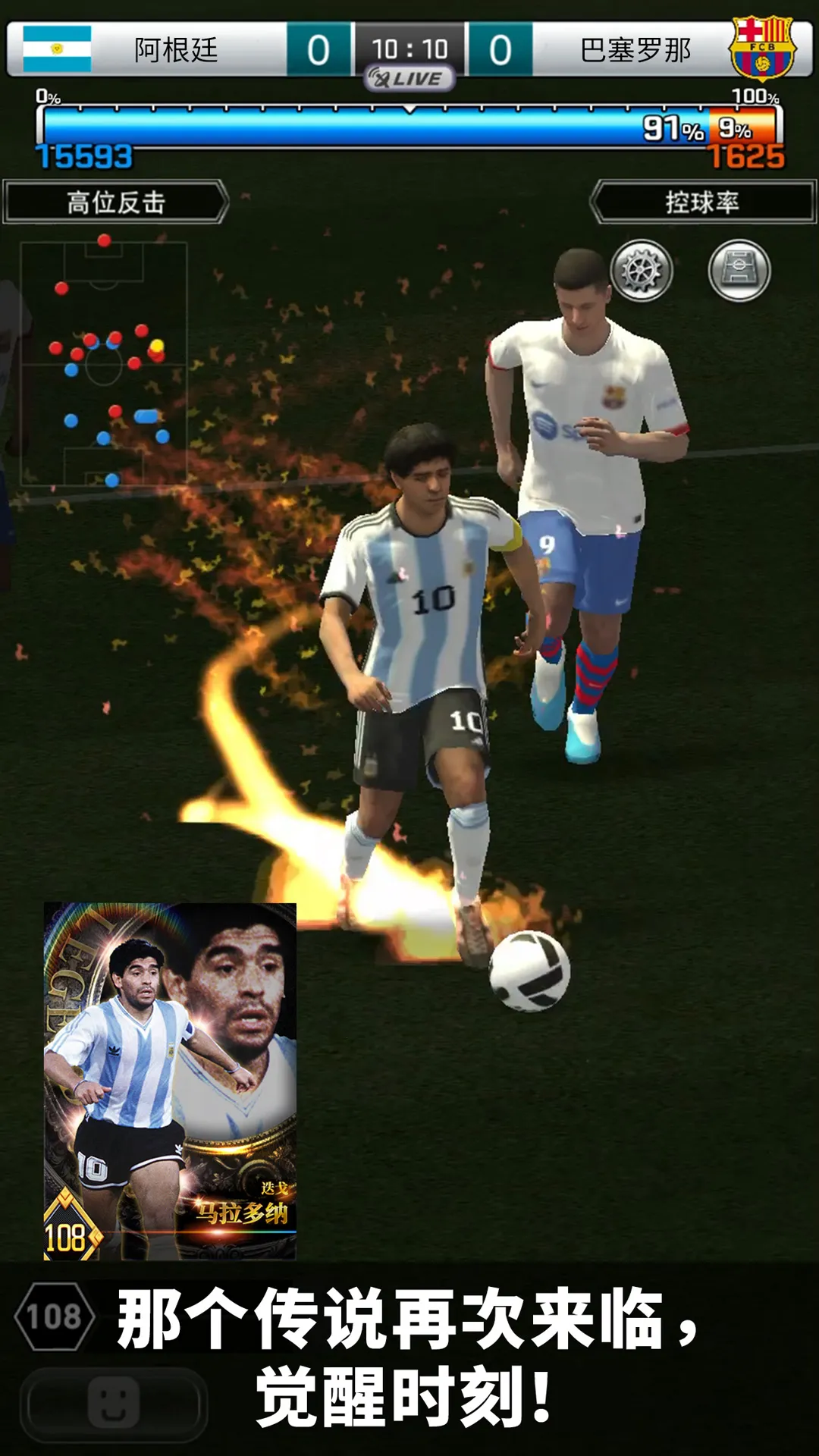 ʵ�������߼���(��������Ϸ)v2.6.0 ��׿��