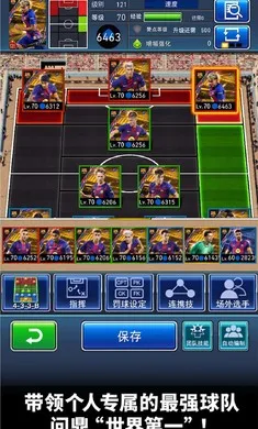 ʵ�������߼���(��������Ϸ)v2.6.0 ��׿��