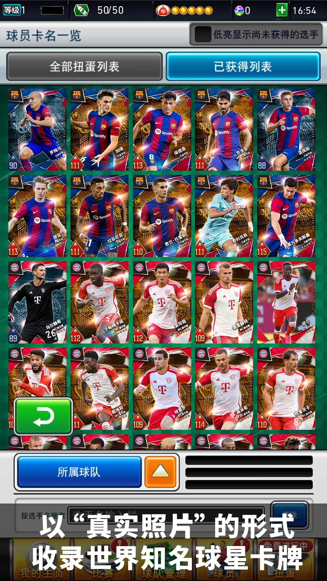 ʵ�������߼���(��������Ϸ)v2.6.0 ��׿��