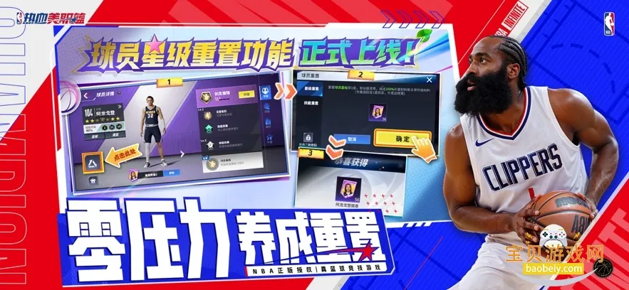 ��Ѫ��ְ��ÿ�������������ֻ���v1.19020.1751.0 ��׿��