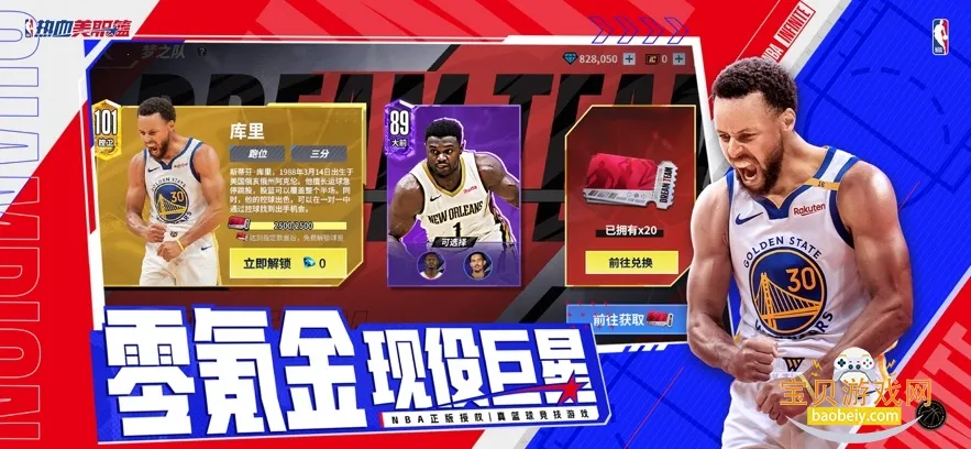 ��Ѫ��ְ��ÿ�������������ֻ���v1.19020.1751.0 ��׿��