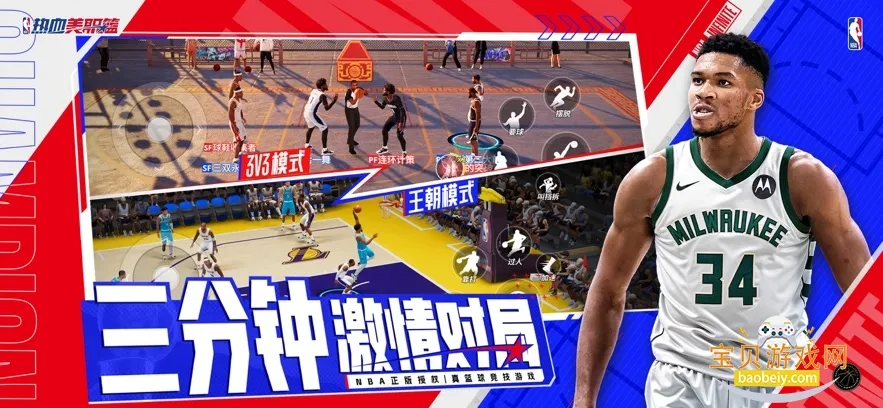 ��Ѫ��ְ��ÿ�������������ֻ���v1.19020.1751.0 ��׿��