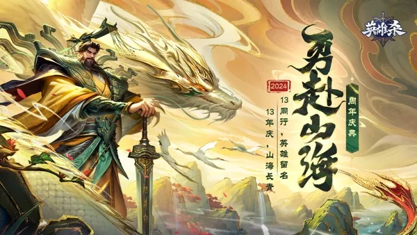 Ӣ��ɱ2026����v4.29.0 ��׿��