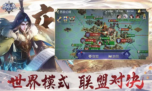 Ӣ��ɱ2026����v4.29.0 ��׿��