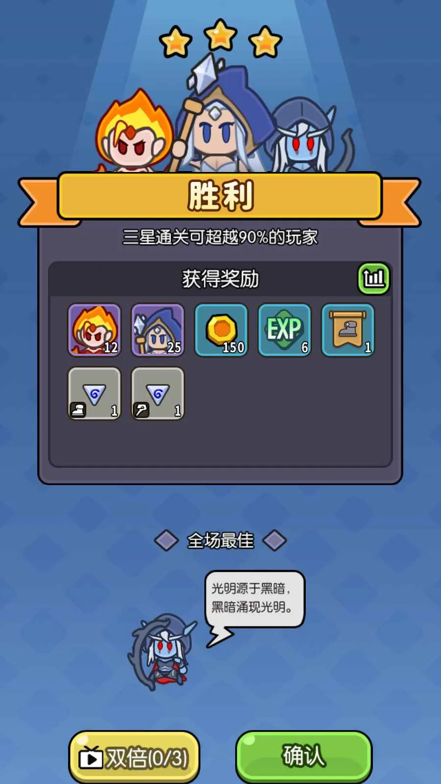 �������ˢװ��(���������Ϸ)v110.0 ��׿��