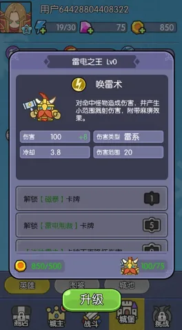 �������ˢװ��(���������Ϸ)