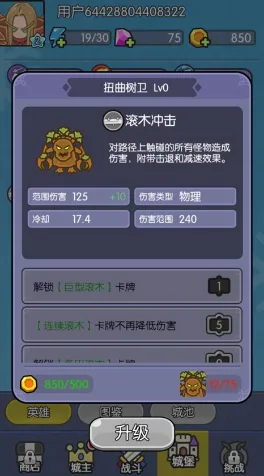 �������ˢװ��(���������Ϸ)