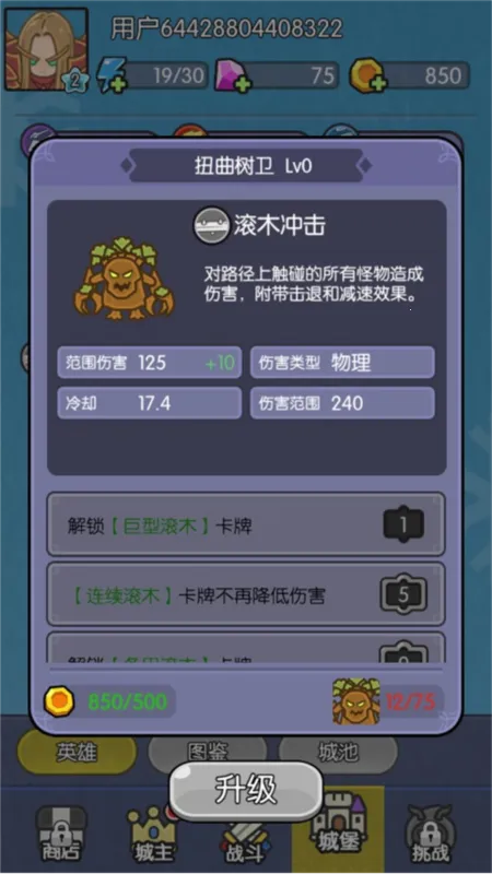 �������ˢװ��(���������Ϸ)