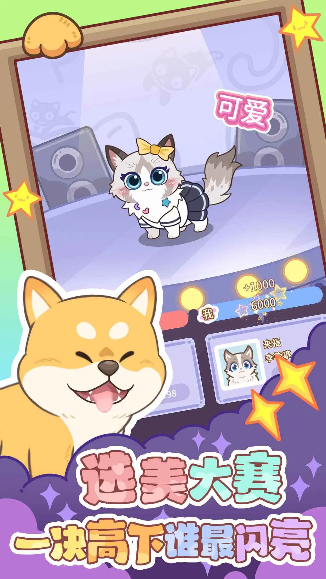 ��צ�������ֻ���v1.0.1 ��׿��