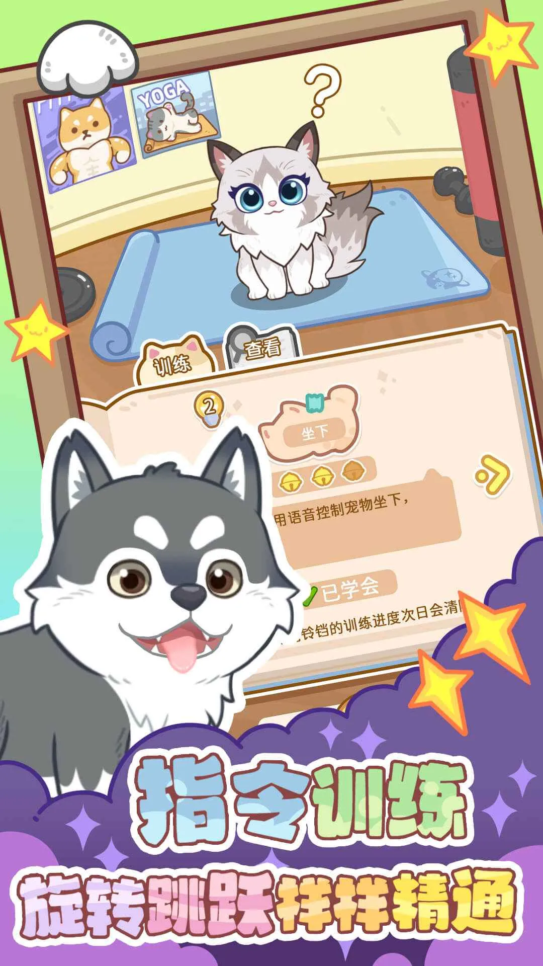 ��צ�������ֻ���v1.0.1 ��׿��