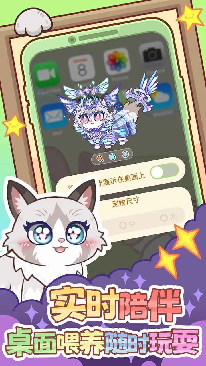 ��צ�������ֻ���v1.0.1 ��׿��