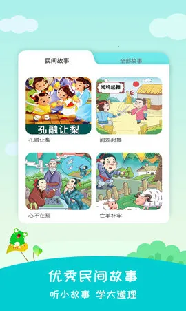 ������2026�ٷ�����v2.4.2 ��׿��