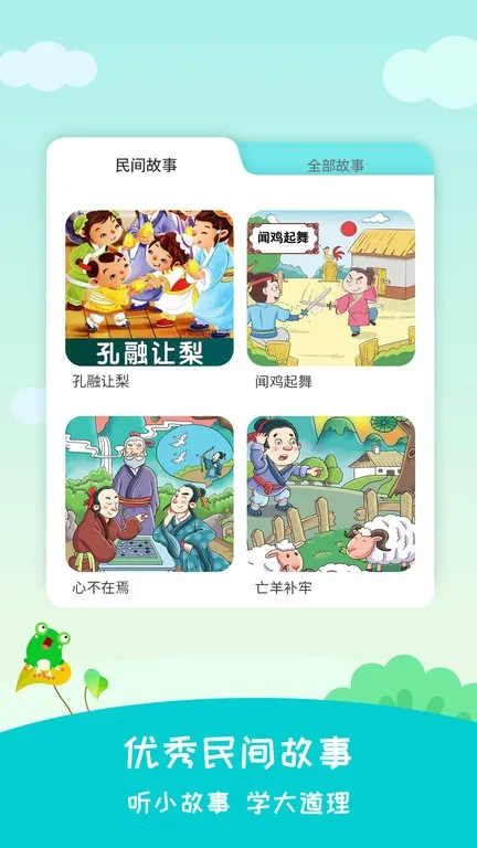 ������2026�ٷ�����v2.4.2 ��׿��