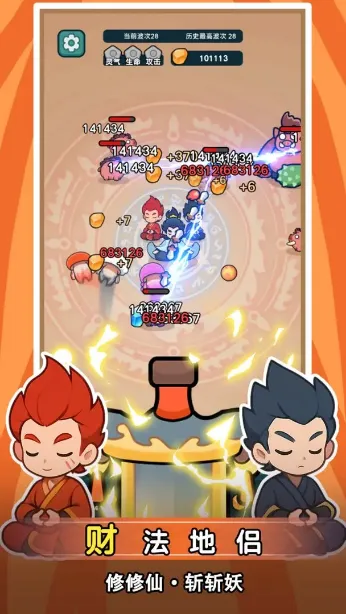 ����ҲҪն����MOD�˵����°�v1.3.1 ��׿��