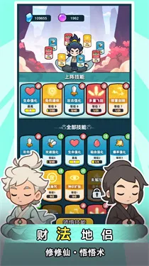 ����ҲҪն����MOD�˵����°�v1.3.1 ��׿��