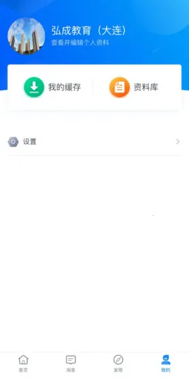 ѧ��Plus(ѧϰ��������)v9.32.16 ��׿��