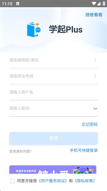 ѧ��Plus(ѧϰ��������)