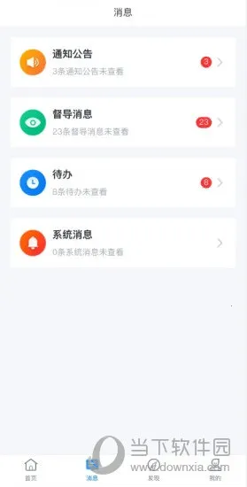 ѧ��Plus(ѧϰ��������)