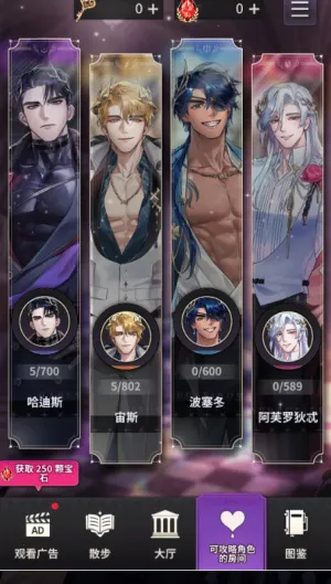 ����֮��(����Ԫ������Ϸ)v1.0.0 �ֻ���