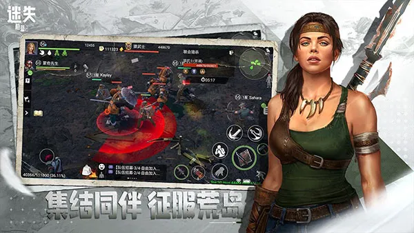 ��ʧε��(����������Ϸ)v1.272.0 ��׿��