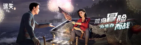 ��ʧε��(����������Ϸ)