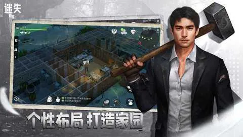 ��ʧε��(����������Ϸ)v1.272.0 ��׿��