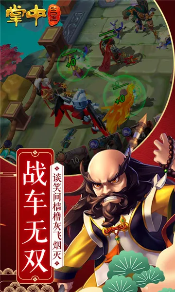 ��������2026���°汾v1.0 �ֻ���