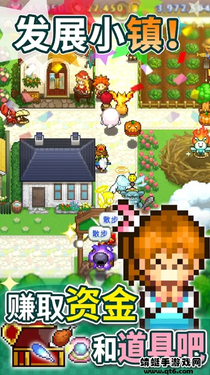 Quest Town2026����v1.4.3 �ֻ���