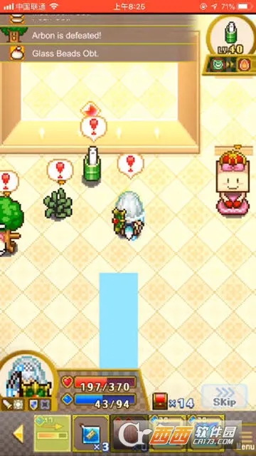 Quest Town2026����v1.4.3 �ֻ���