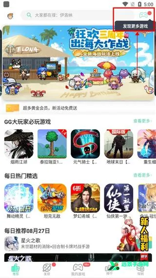 gg����ҹ�������