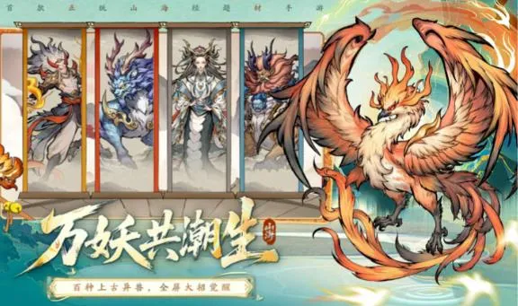 ��ս�������(ɽ������ɫ������Ϸ)v1 ��׿��