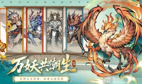 ��ս�������(ɽ������ɫ������Ϸ)