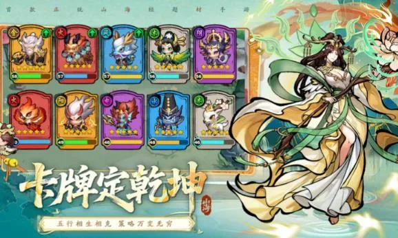 ��ս�������(ɽ������ɫ������Ϸ)v1 ��׿��