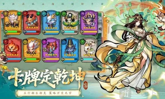 ��ս�������(ɽ������ɫ������Ϸ)