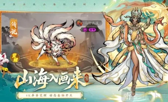 ��ս�������(ɽ������ɫ������Ϸ)