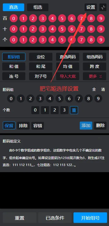 ������������v1.1.4_h �ֻ���