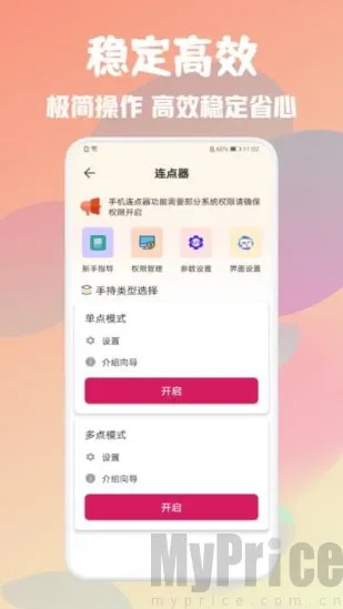 �Զ����ܵ����2026����