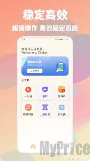 �Զ����ܵ����2026����