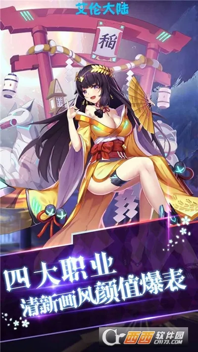 ���״�½�����ֻ���v1.01.001 ��׿��