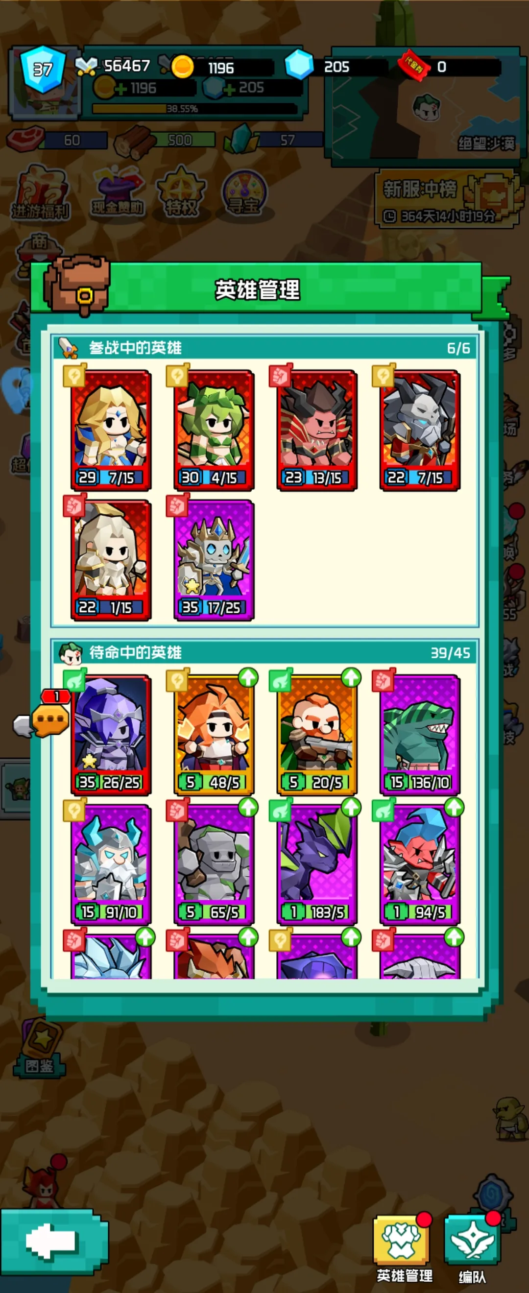 ���״�½�����ֻ���