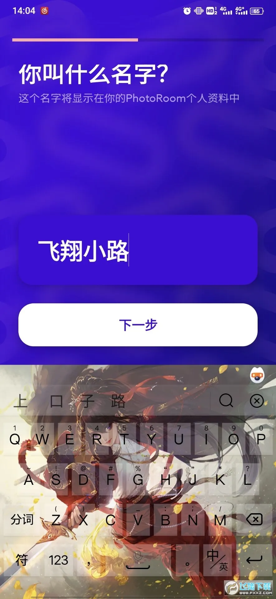 Photoroom(ͼƬ��������)v2025.44.02 �ֻ���