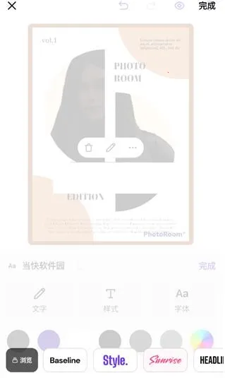 Photoroom(ͼƬ��������)