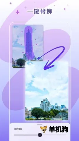 Photoroom(ͼƬ��������)