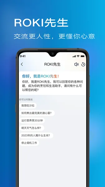 �ϰ�ʳ��APP�ٷ��������v5.5.2 �ֻ���