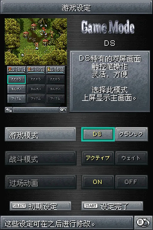 ChronoTrigger�����ֻ���v2.1.3 �ֻ���