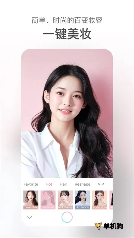 �����������v9.6.1 �ֻ���