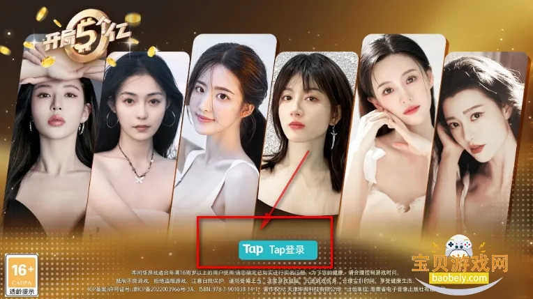 ���������2026���°汾