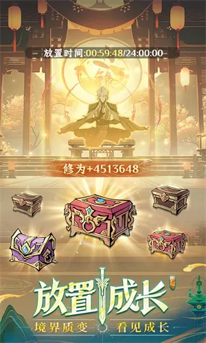 �ʽ�����(����������Ϸ)v1.3.26011601 �ֻ���